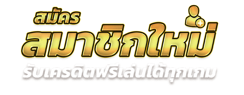 สล็อต 168 ทาง เข้า มือ ถือ
