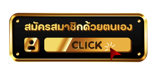 x168ai สมัครสมาชิก