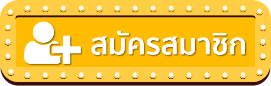 x168ai สมัครสมาชิก